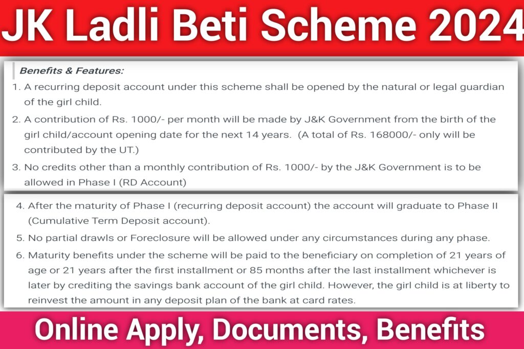 JK Ladli Beti Scheme 2024