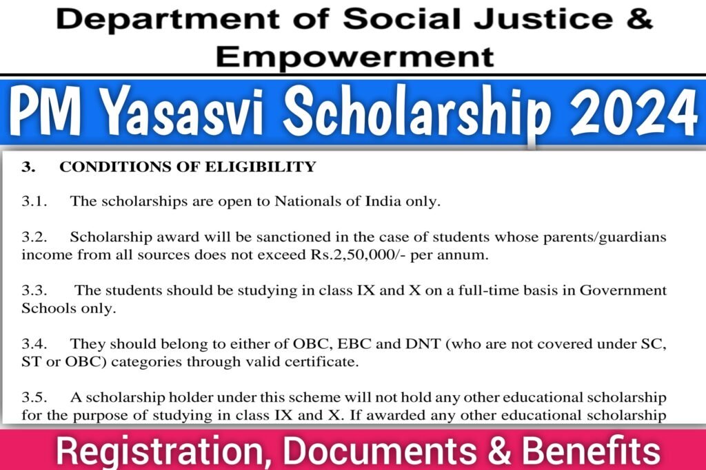 PM Yasasvi Scholarship 2024