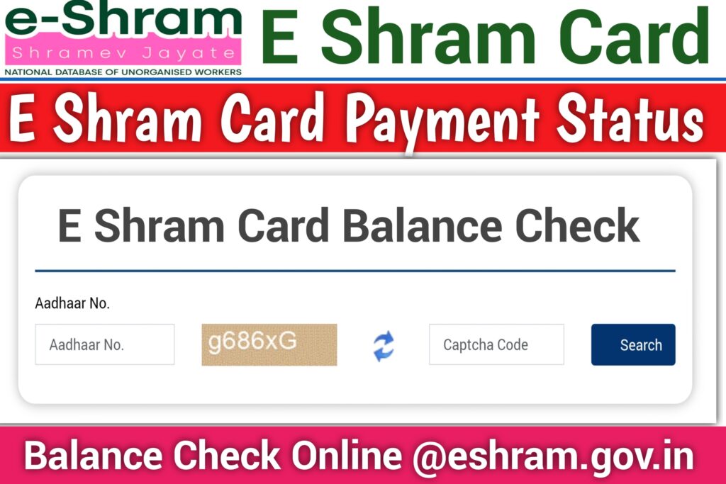 E Shram Card Payment Status