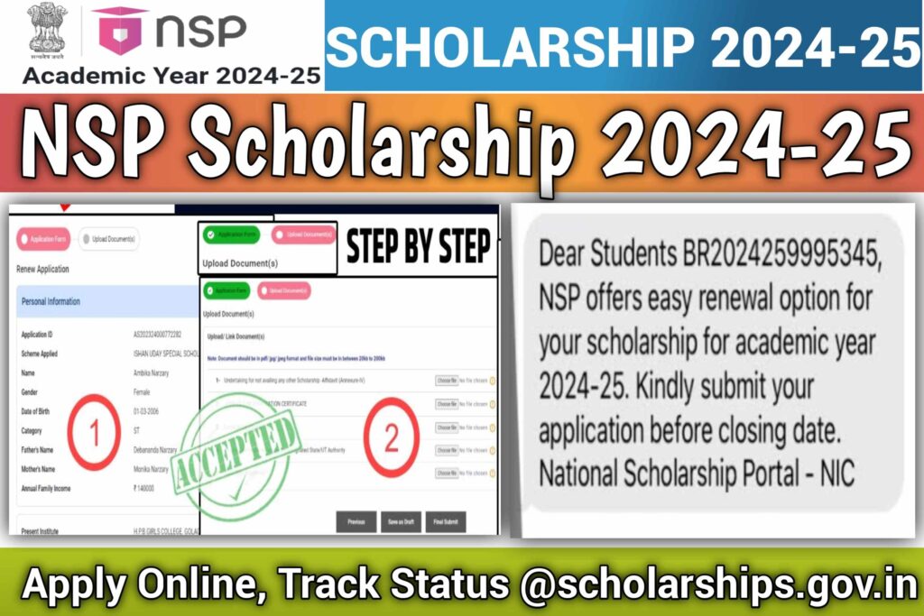 NSP Scholarship 2024-25